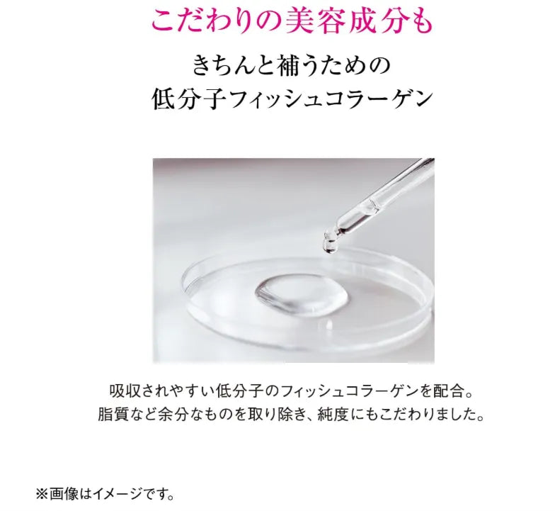 The Collagen Luxe Rich Drink 10 Bottles Supplement - 50Ml Each