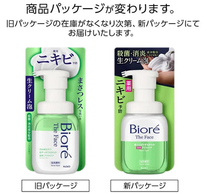 Biore The Face Acne Care Body Foam Face Wash