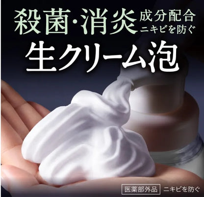 Biore The Face Acne Care Body Foam Face Wash