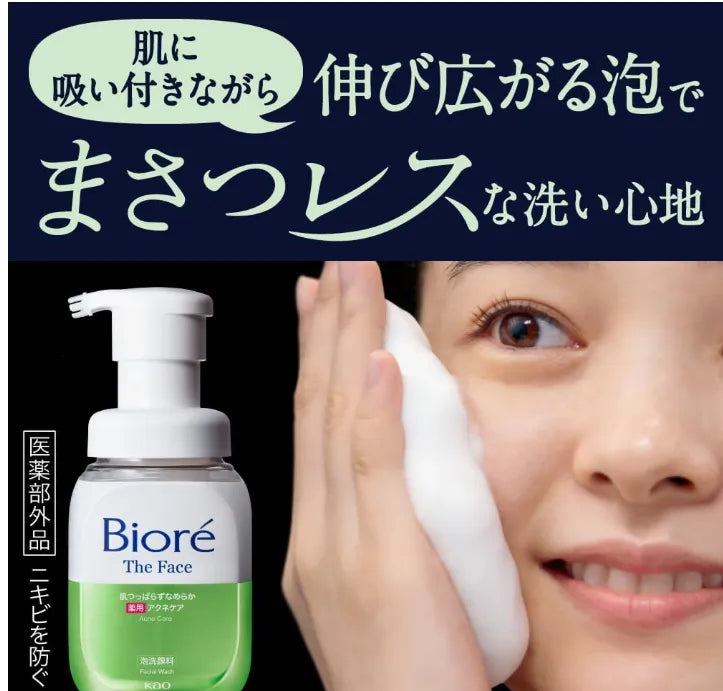 Biore The Face Acne Care Body Foam Face Wash