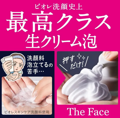 Biore The Face Acne Care Body Foam Face Wash