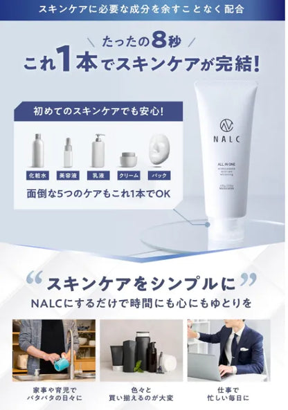Narc (Nalc) Japan All-In-One Gel Acne Whitening Lotion Milky Serum Quasi-Drug 100G
