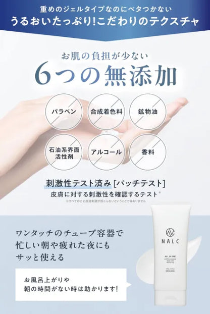 Narc (Nalc) Japan All-In-One Gel Acne Whitening Lotion Milky Serum Quasi-Drug 100G