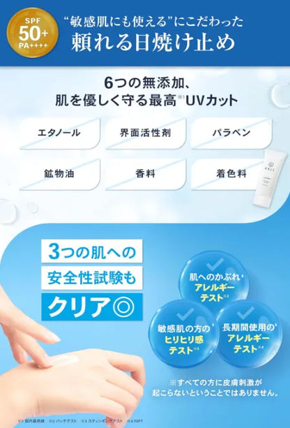 Nalc Perfect Waterproof UV Protect SPF50+ PA++++ 60g - High Protection Sunblock