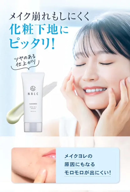 Nalc Perfect Waterproof UV Protect SPF50+ PA++++ 60g - High Protection Sunblock