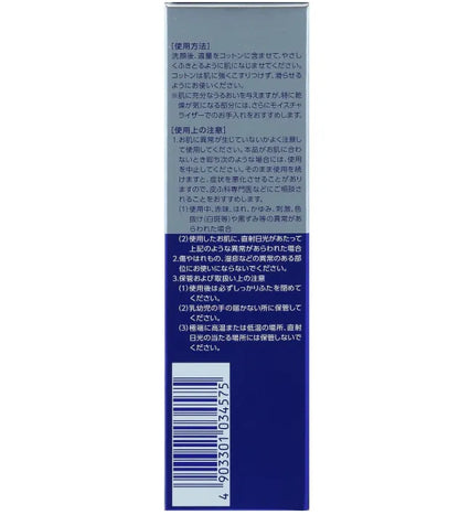 Pair Acne Clean Lotion