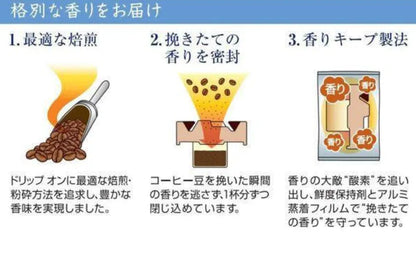 Key Coffee Drip On Variety Pack Premium Instant Coffee Selection