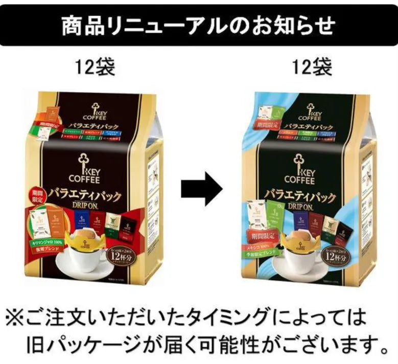 Key Coffee Drip On Variety Pack Premium Instant Coffee Selection