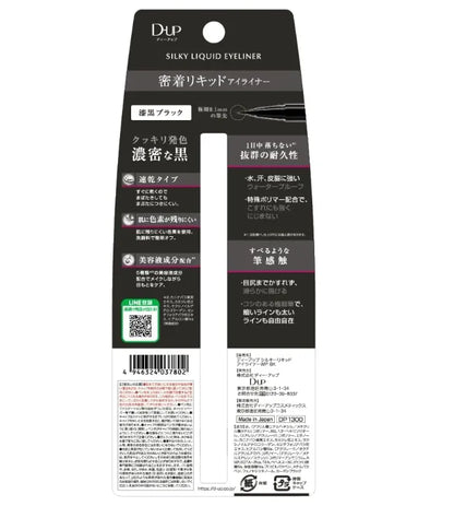 D-Up Jet Black Liquid Eyeliner - Japanese Silky Eye Makeup for Precise Application