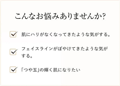 Shiseido Elixir Lifting Moisture Emulsion I 130ml