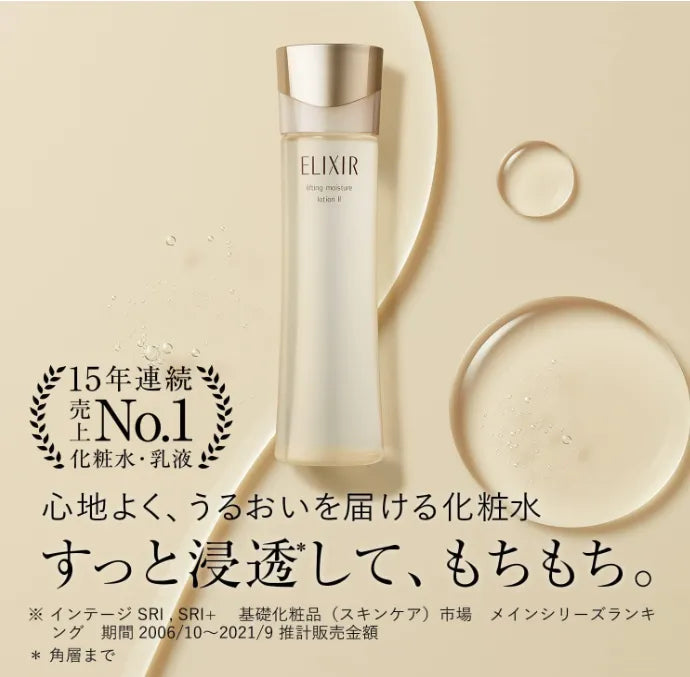Shiseido Elixir Lifting Moisture Emulsion I 130ml