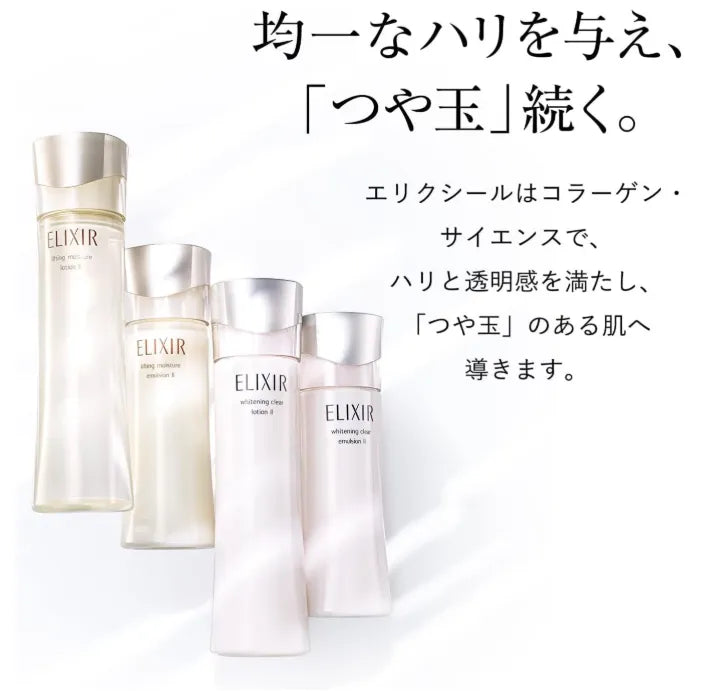 Shiseido Elixir Lifting Moisture Emulsion I 130ml