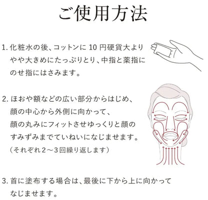 Shiseido Elixir Lifting Moisture Emulsion I 130ml