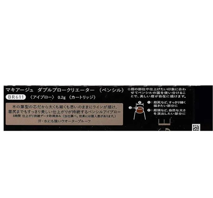 Shiseido Maquillage Double Blow Creator Pencil & Cartridge Br611 Japan