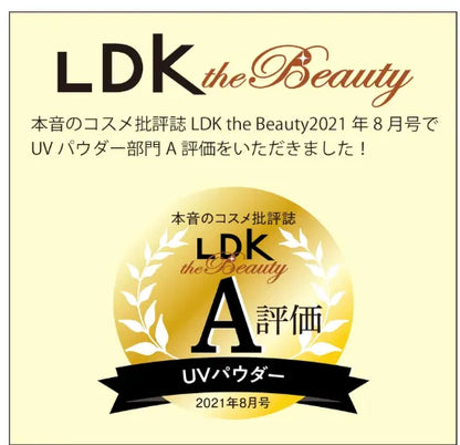 Kokuryudo Privacy UV Face Powder SPF50 PA++++ 3.5g Makeup
