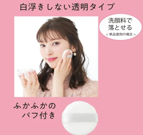 Kokuryudo Privacy UV Face Powder SPF50 PA++++ 3.5g Makeup