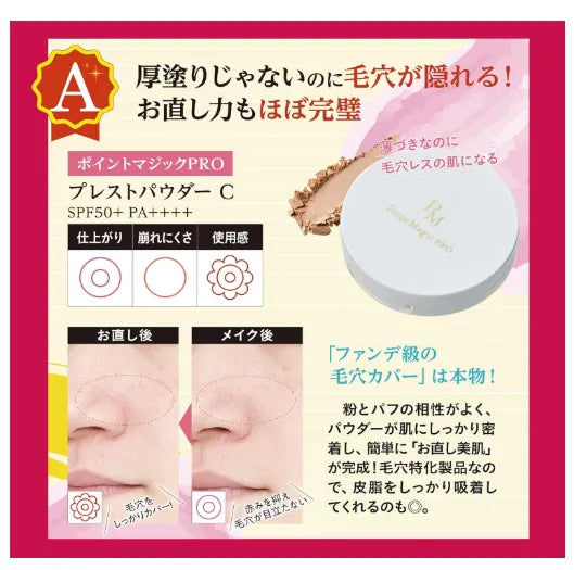 Kokuryudo Point Magic Pro Pressed Powder C10 Natural Ochre Regular Skin SPF50+/ PA ++++ 6g