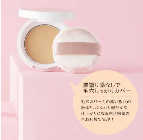 Kokuryudo Point Magic Pro Pressed Powder C10 Natural Ochre Regular Skin SPF50+/ PA ++++ 6g