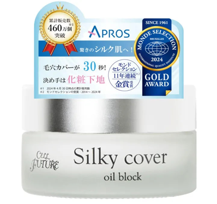 フェイスクリーム Cell Future Silky cover oil block 28g フェイスクリーム Cell Future Silky cover oil block 28g Apros