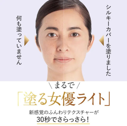 Apros Cell Future Silky Cover Oil Block 28g - Makeup Base