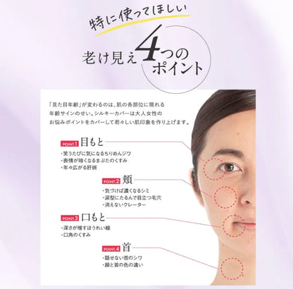 Apros Cell Future Silky Cover Oil Block 28g - Makeup Base Apros Cell Future Silky Cover Oil Block 28g - Makeup Base