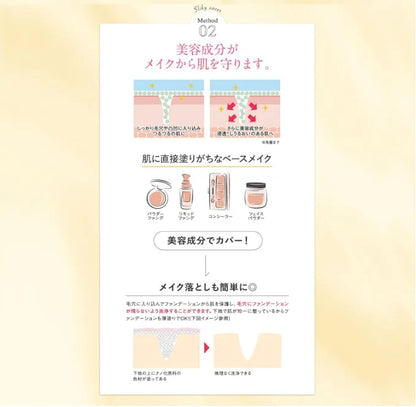 Apros Cell Future Silky Cover Oil Block 28g - Makeup Base Product Made In Japan