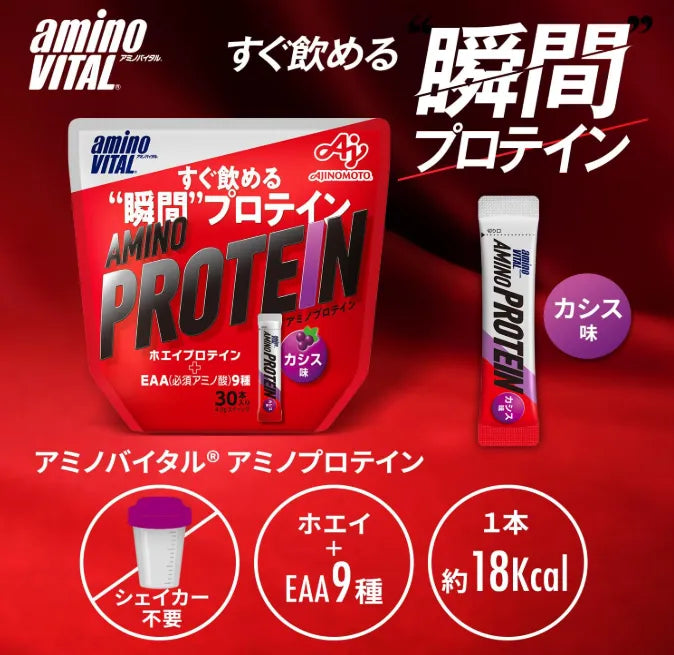 Ajinomoto Amino Vital Amino Protein Cassic Taste 30 Packs - Healthy Japanese Foods And Beverages