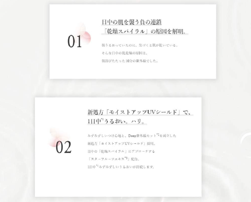 Astalift D-Uv Clear Aqua Day Serum 30g Spf50+ / Pa ++++ - Japanese Sunscreen