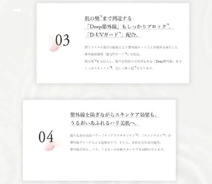 Astalift D-Uv Clear Aqua Day Serum 30g Spf50+ / Pa ++++ - Japanese Sunscreen