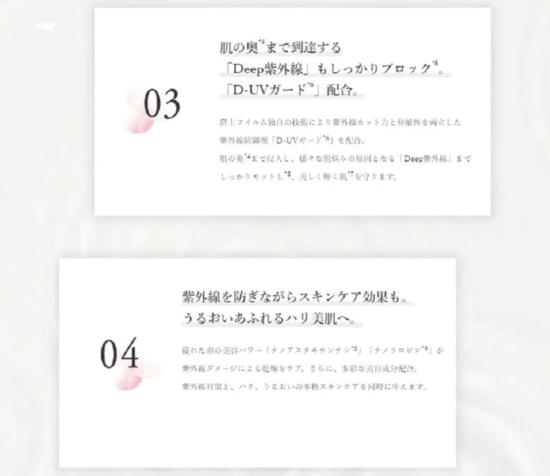 Astalift D-Uv Clear Aqua Day Serum 30g Spf50+ / Pa ++++ - Japanese Sunscreen