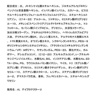 Astalift D-Uv Clear Aqua Day Serum 30g Spf50+ / Pa ++++ - Japanese Sunscreen