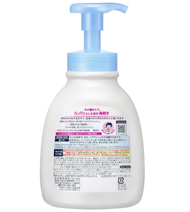 Biore U Foaming Body Wash Pump 600Ml - Japanese