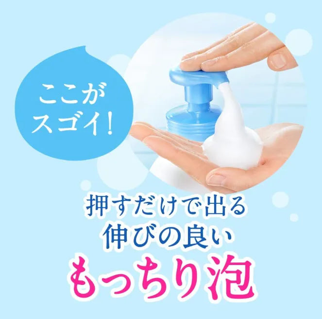 Biore U Foaming Body Wash Pump 600Ml - Japanese