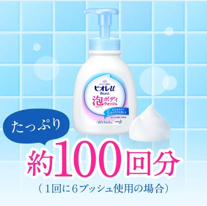 Biore U Foaming Body Wash Pump 600Ml - Japanese