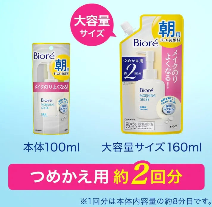 Kao Biore Morning Cleanser Face Wash Jelly Refill 160Ml