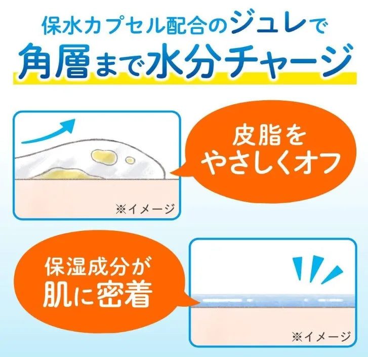 Kao Biore Morning Cleanser Face Wash Jelly Refill 160Ml