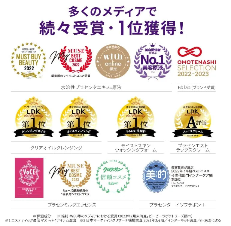 Bb Laboratories Placenta Extract Concentrate Serum Clear 30ml - Japanese Beauty Serum