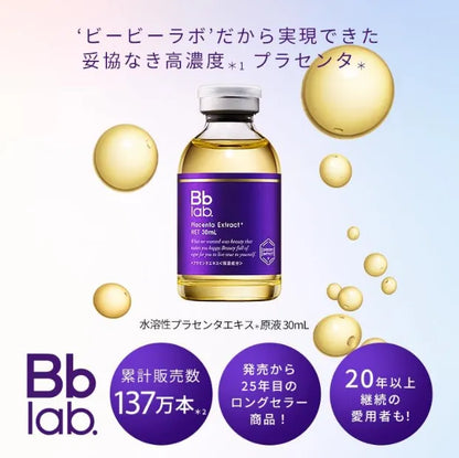 Bb Laboratories Placenta Extract Concentrate Serum Clear 30ml - Japanese Beauty Serum