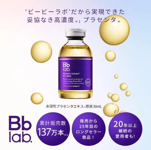 Bb Laboratories Placenta Extract Concentrate Serum Clear 30ml - Japanese Beauty Serum
