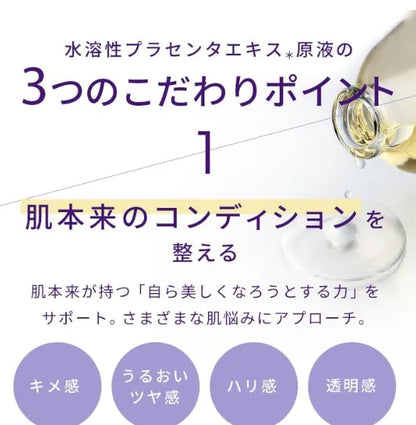 Bb Laboratories Placenta Extract Concentrate Serum Clear 30ml - Japanese Beauty Serum