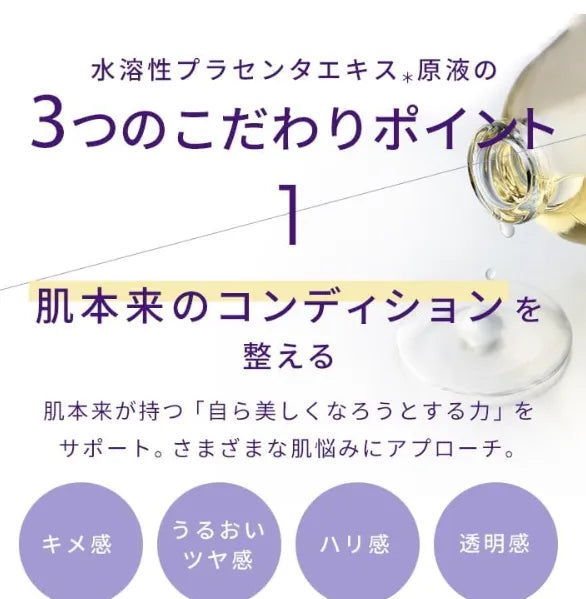 Bb Laboratories Placenta Extract Concentrate Serum Clear 30ml - Japanese Beauty Serum