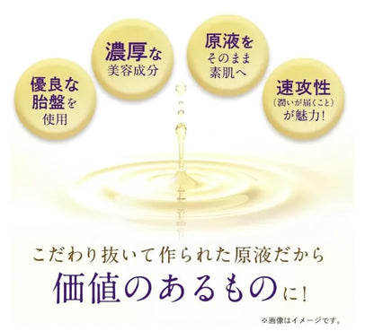 Bb Laboratories Placenta Extract Concentrate Serum Clear 30ml - Japanese Beauty Serum