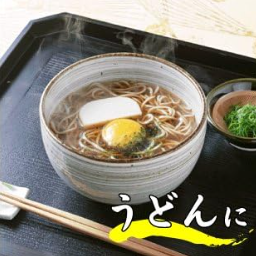 Mannen Shiitake Tea Bottle 80g - Tea Leaves - Healthy Green Tea - Made In Japan