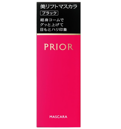Shiseido Prior Beauty Lift Mascara Black - Japanese Beautiful Mascara Products