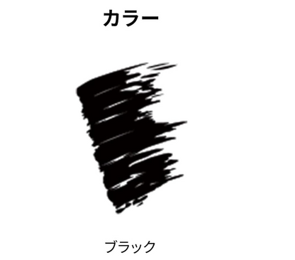 Shiseido Prior Beauty Lift Mascara Black - Japanese Beautiful Mascara Products