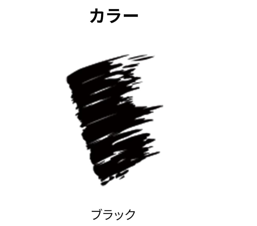 Shiseido Prior Beauty Lift Mascara Black - Japanese Beautiful Mascara Products