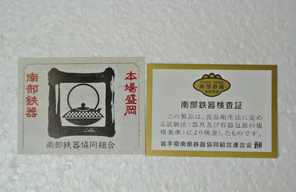 Shingu Shoko Japan Iwachu Induction Cast-Iron Pizza Pan (Handle Not Included)