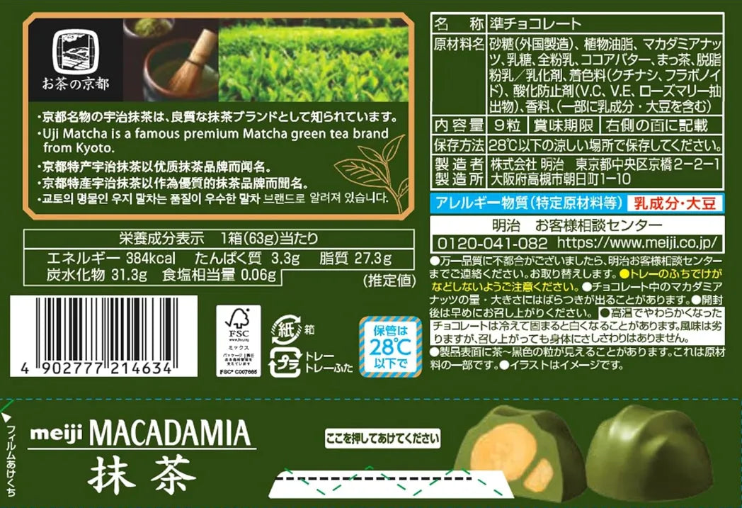 Meiji Matcha Chocolate Covered Macadamia Nuts Snack