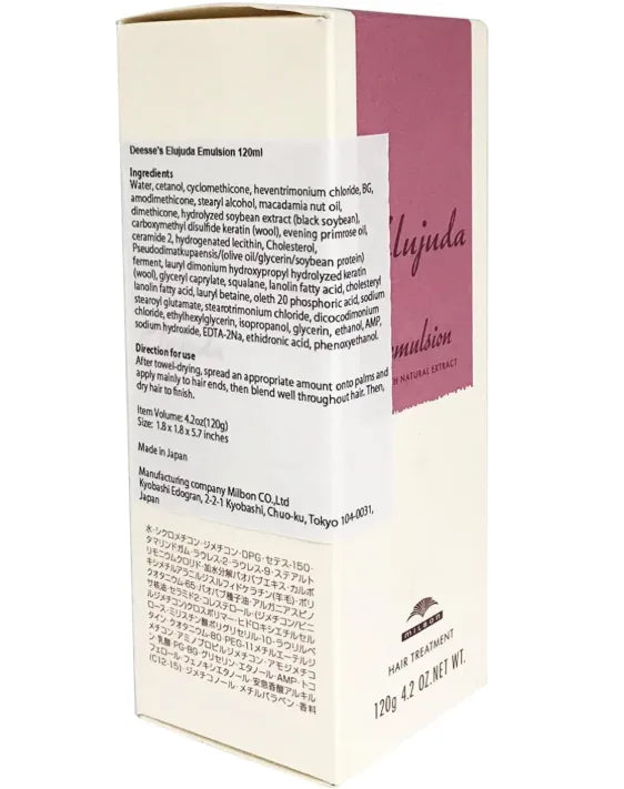 Milbon Deesse Elujuda Emulsion 120g Bottle 4.1 fl oz for Hair Care
