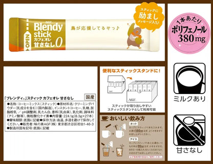 Ajinomoto Agf Blendy Stick Cafe Au Lait No Sugar Instant Coffee 27 Sticks - Sugar-Free Coffee